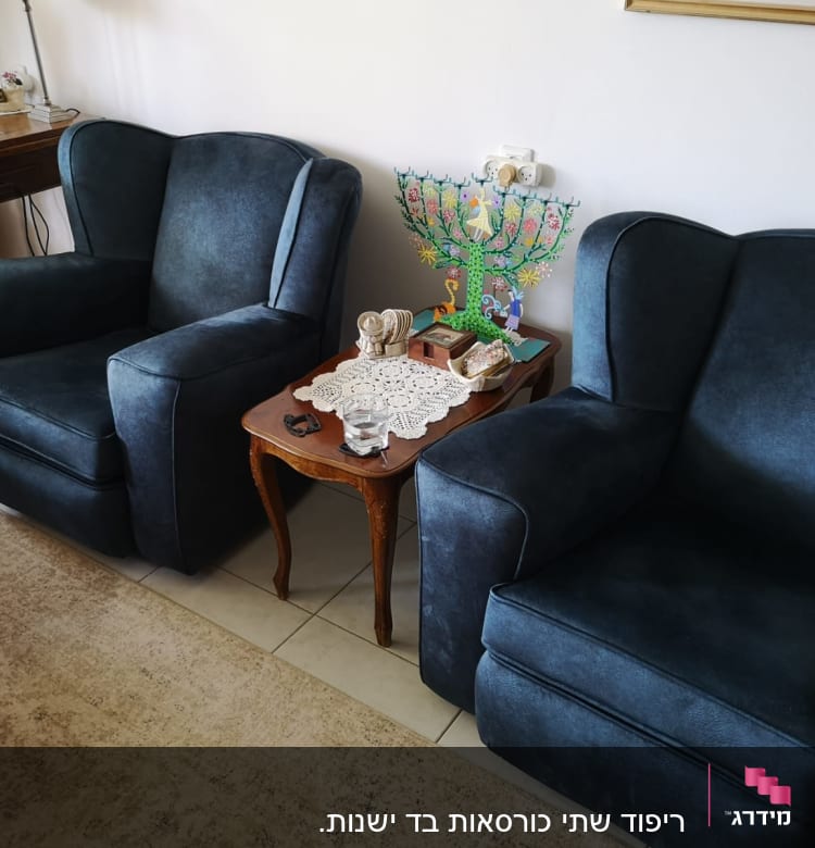 שני כורסאות מרופדות בצבע כחול כהה